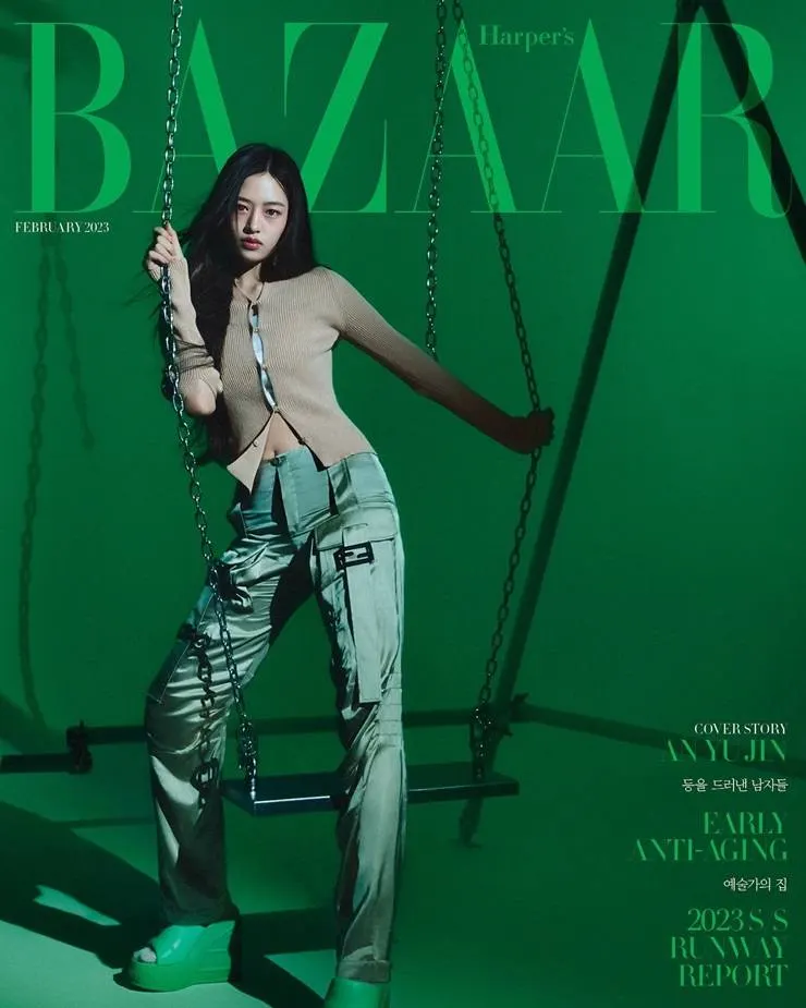 (IVE) AN YuJin @ Harper's BAZAAR Korea February 2023