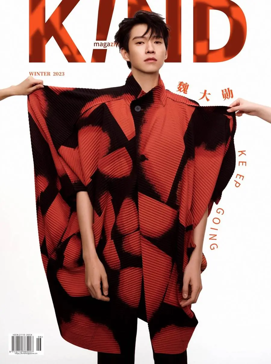 Wei Daxun @ K!ND Magazine China Winter 2023