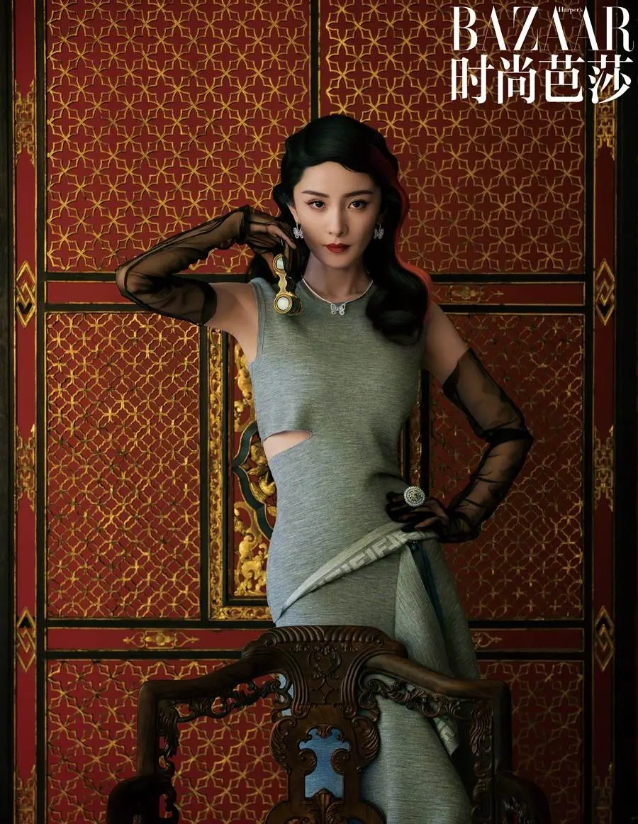 Yang Mi @ Harper's BAZAAR China February 2023