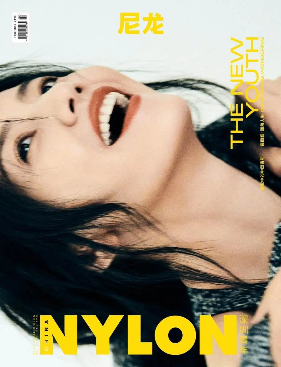 Gao Yuanyuan @ Nylon China January 2023