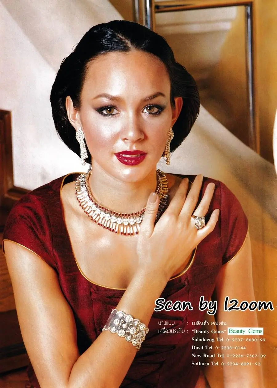 (วันวาน) นิตยสาร หญิงไทย ปีที่ 28 ฉบับที่ 655 มกราคม 2546