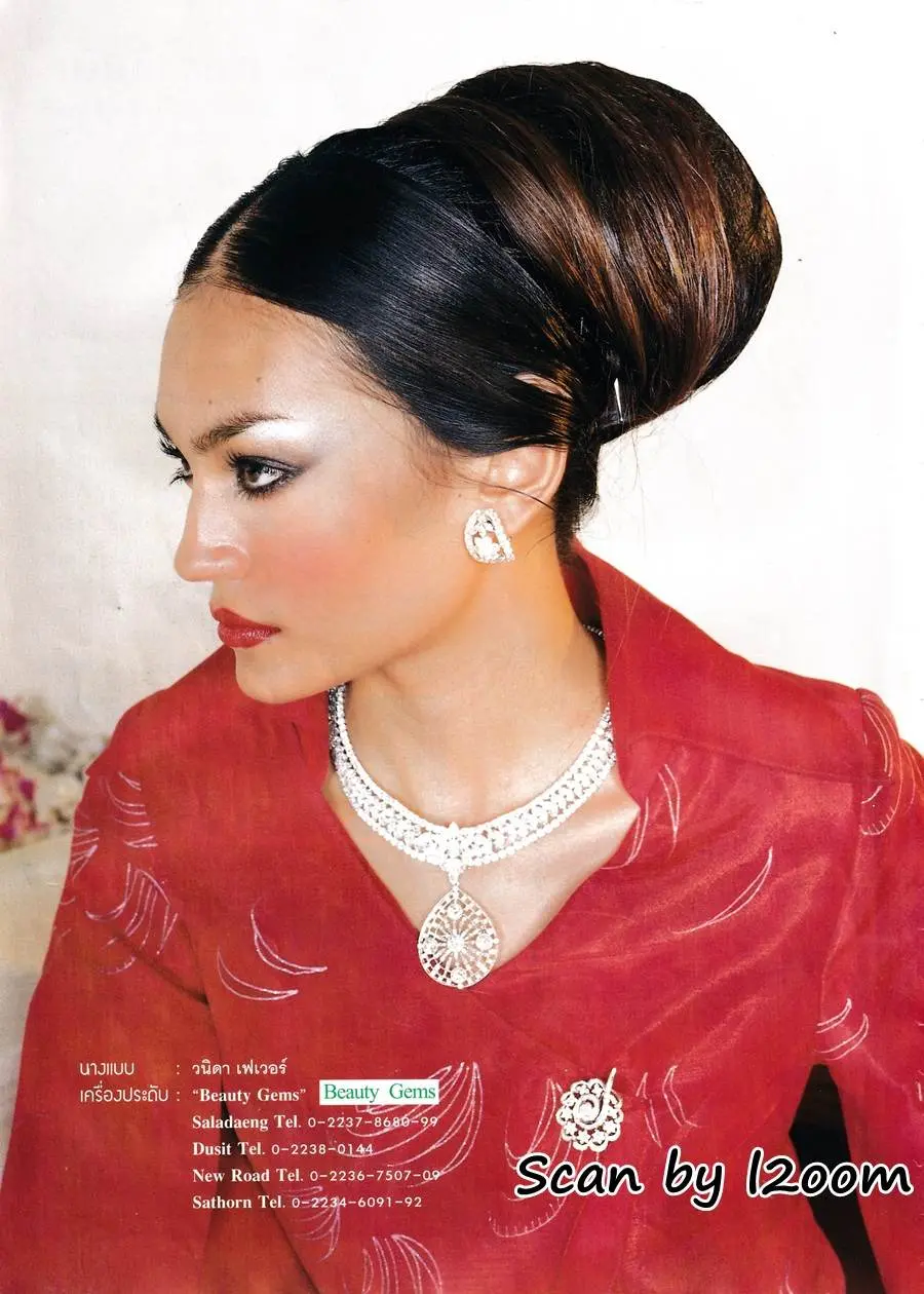 (วันวาน) นิตยสาร หญิงไทย ปีที่ 28 ฉบับที่ 655 มกราคม 2546