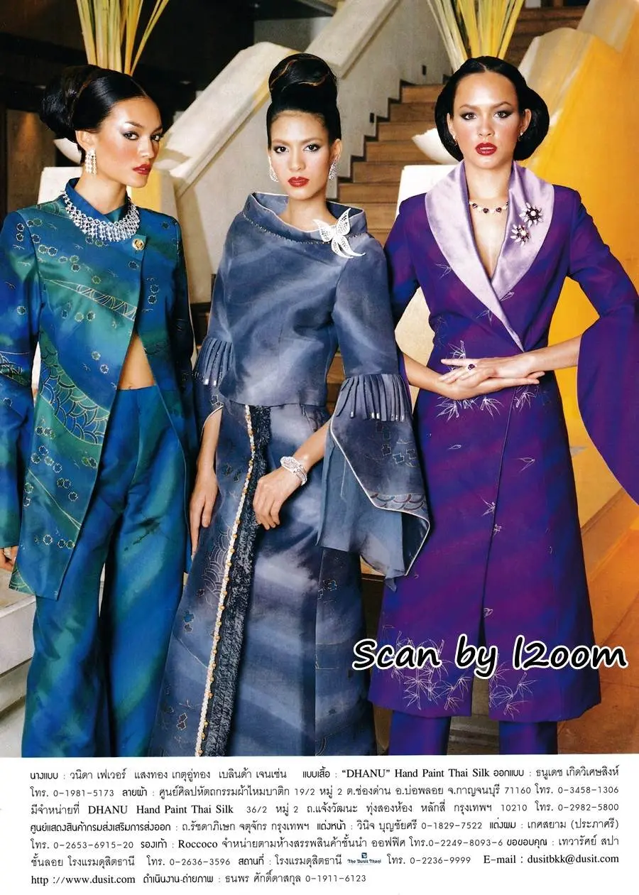 (วันวาน) นิตยสาร หญิงไทย ปีที่ 28 ฉบับที่ 655 มกราคม 2546