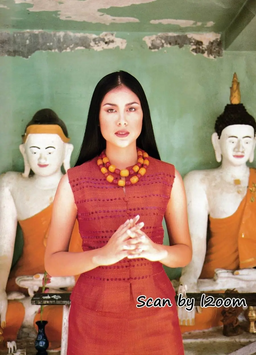 (วันวาน) เชอรี่ เข็มอัปสร @ เพื่อนเดินทาง ปีที่ 20 ฉบับที่ 227 พฤศจิกายน 2541