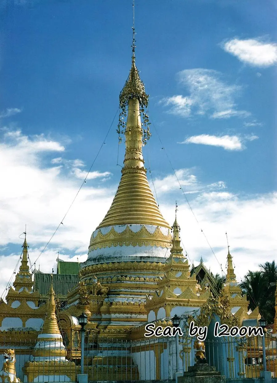 (วันวาน) เชอรี่ เข็มอัปสร @ เพื่อนเดินทาง ปีที่ 20 ฉบับที่ 227 พฤศจิกายน 2541