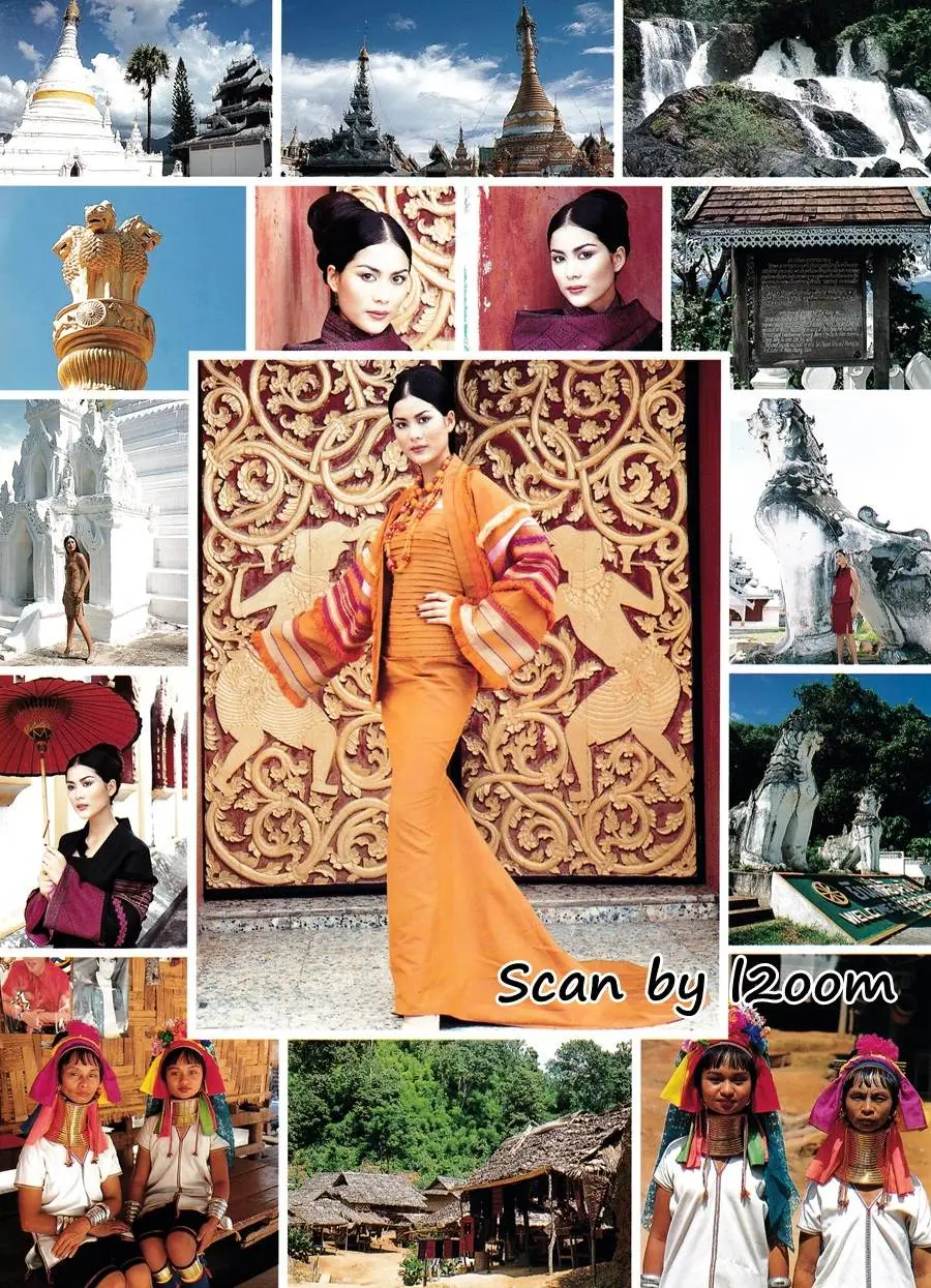 (วันวาน) เชอรี่ เข็มอัปสร @ เพื่อนเดินทาง ปีที่ 20 ฉบับที่ 227 พฤศจิกายน 2541