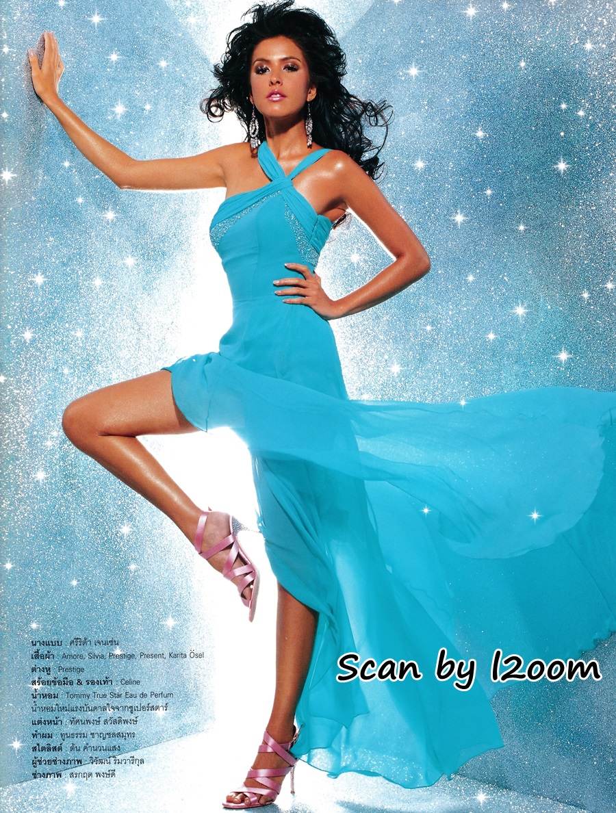 (วันวาน) IMAGE vol.17 no.9 September 2004