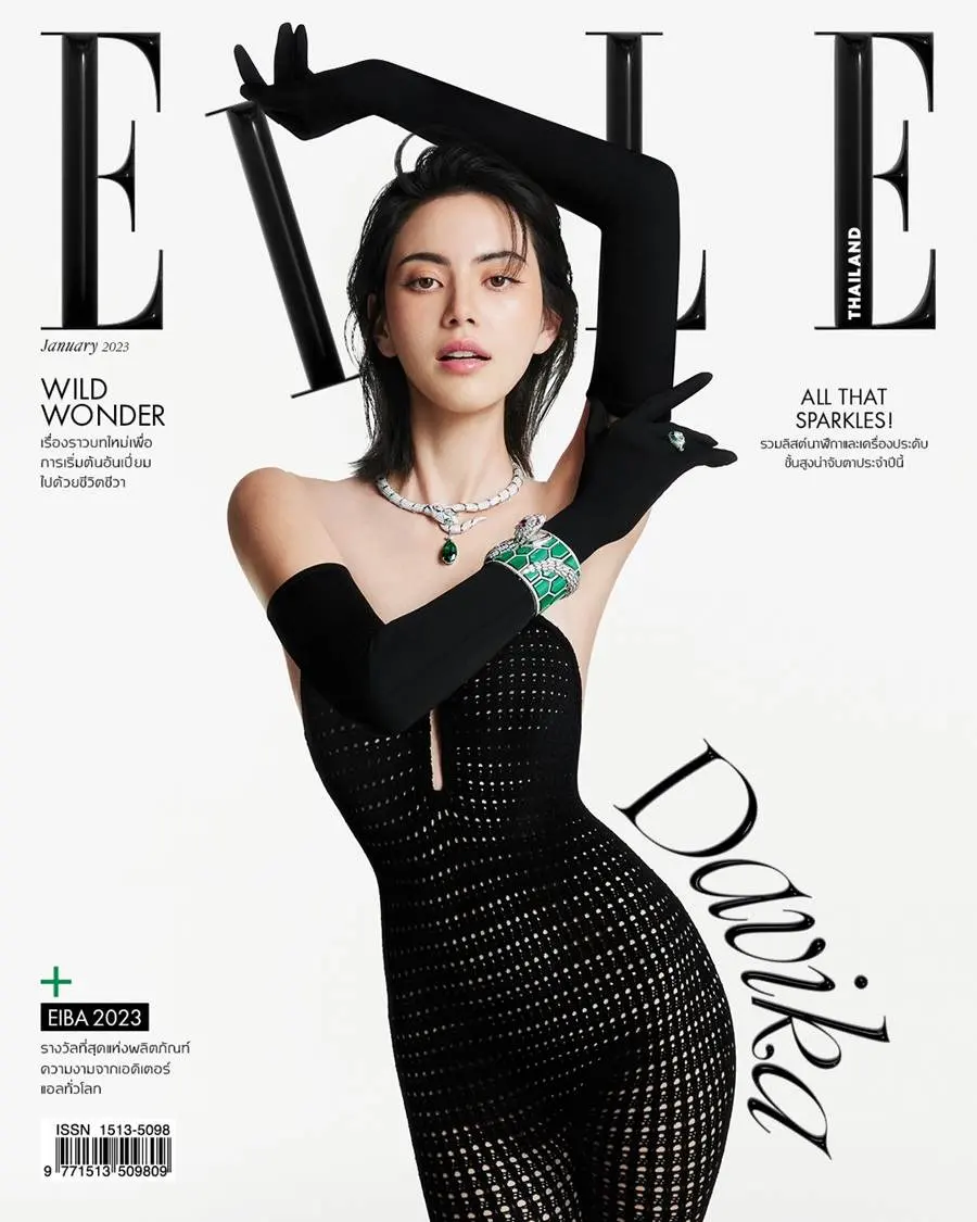 ใหม่-ดาวิกา โฮร์เน่ @ ELLE Thailand January 2023