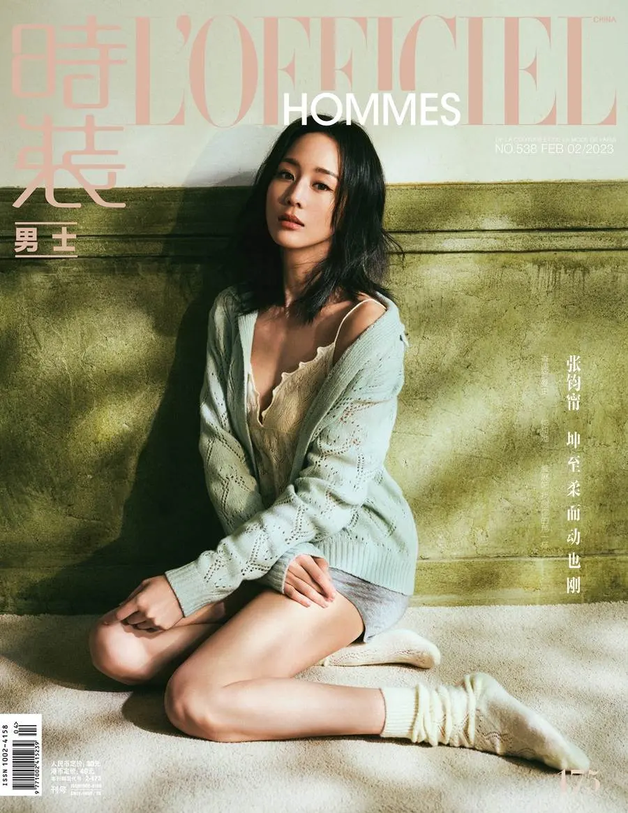Janine Chang @ L&rsquo;Officiel Hommes China February 2023
