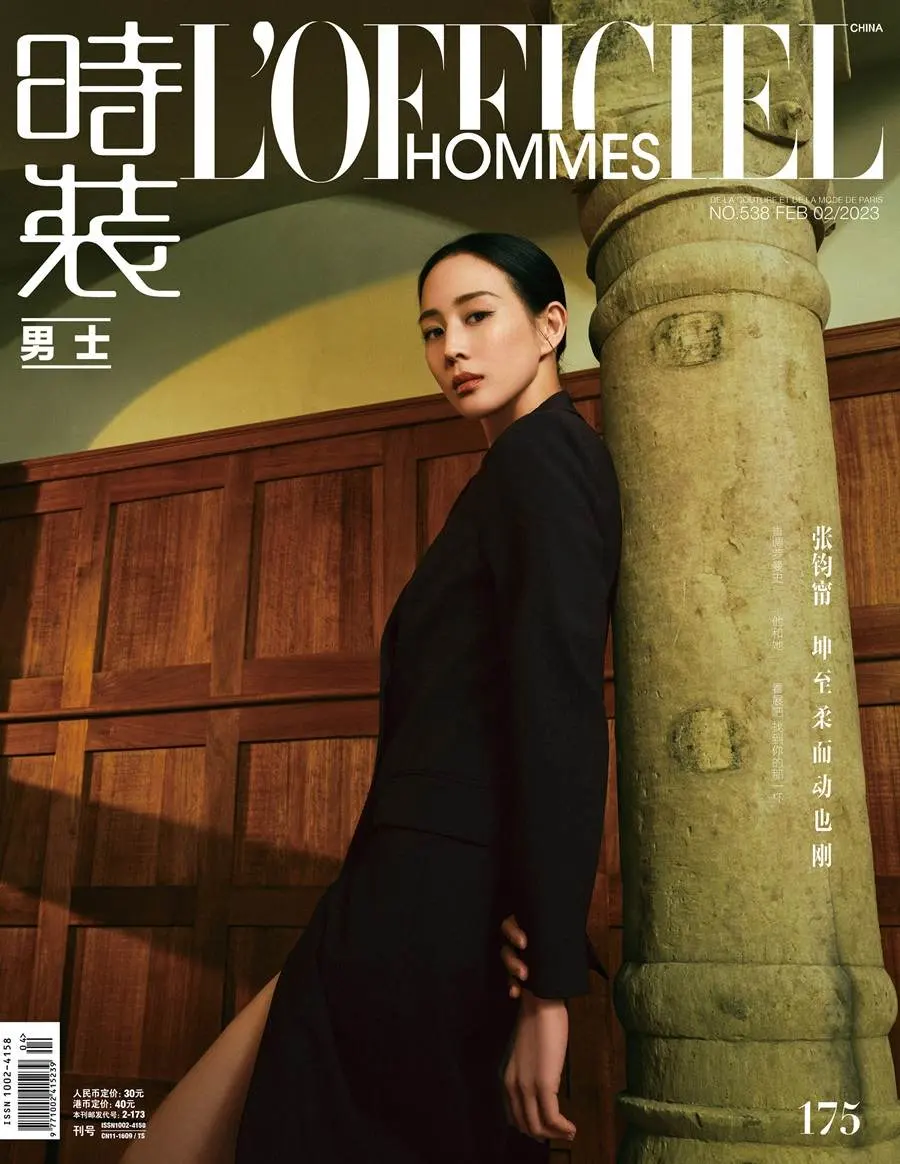 Janine Chang @ L&rsquo;Officiel Hommes China February 2023