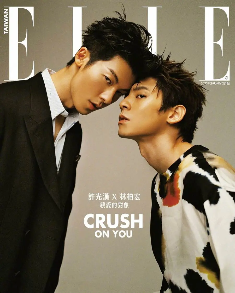 Greg Hsu & Austin Lin @ ELLE Taiwan February 2023