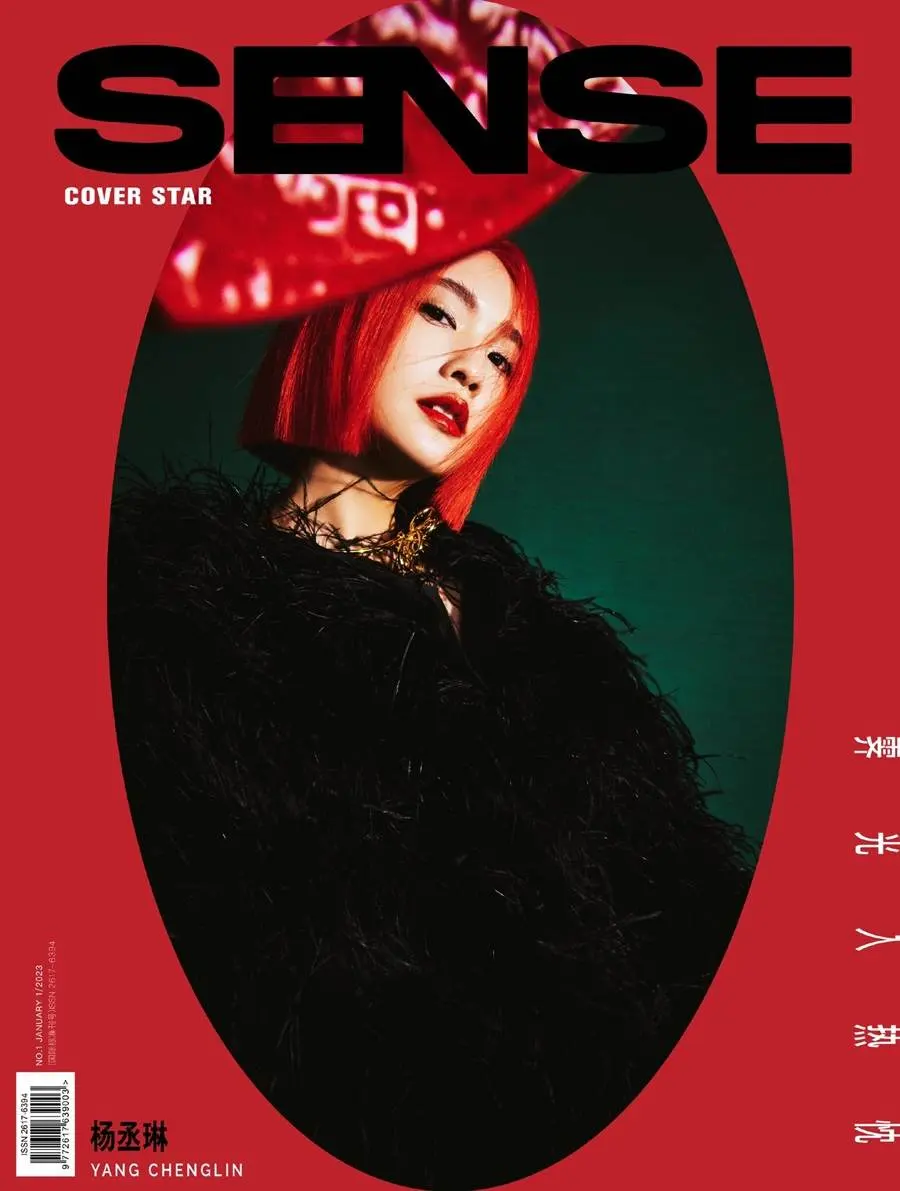 Rainie Yang @ Sense Magazine China January 2023