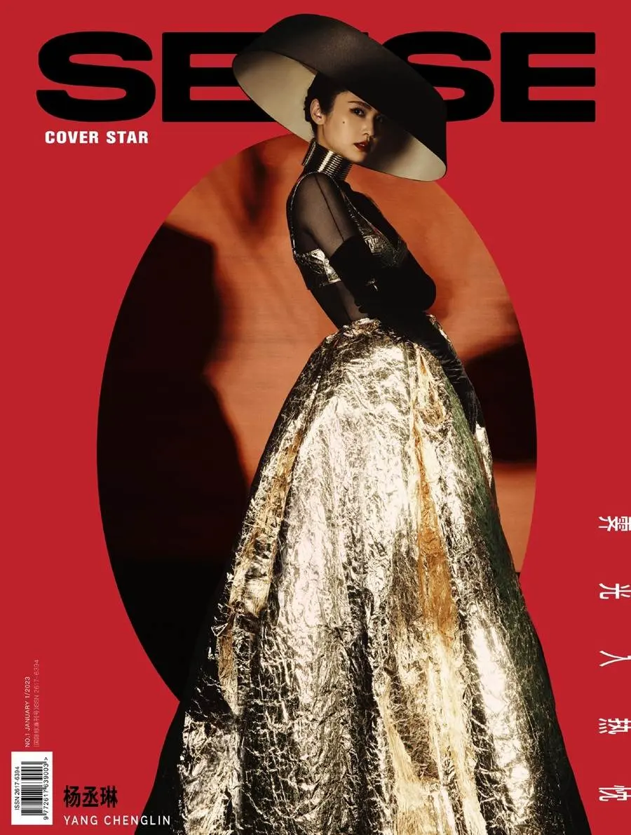Rainie Yang @ Sense Magazine China January 2023
