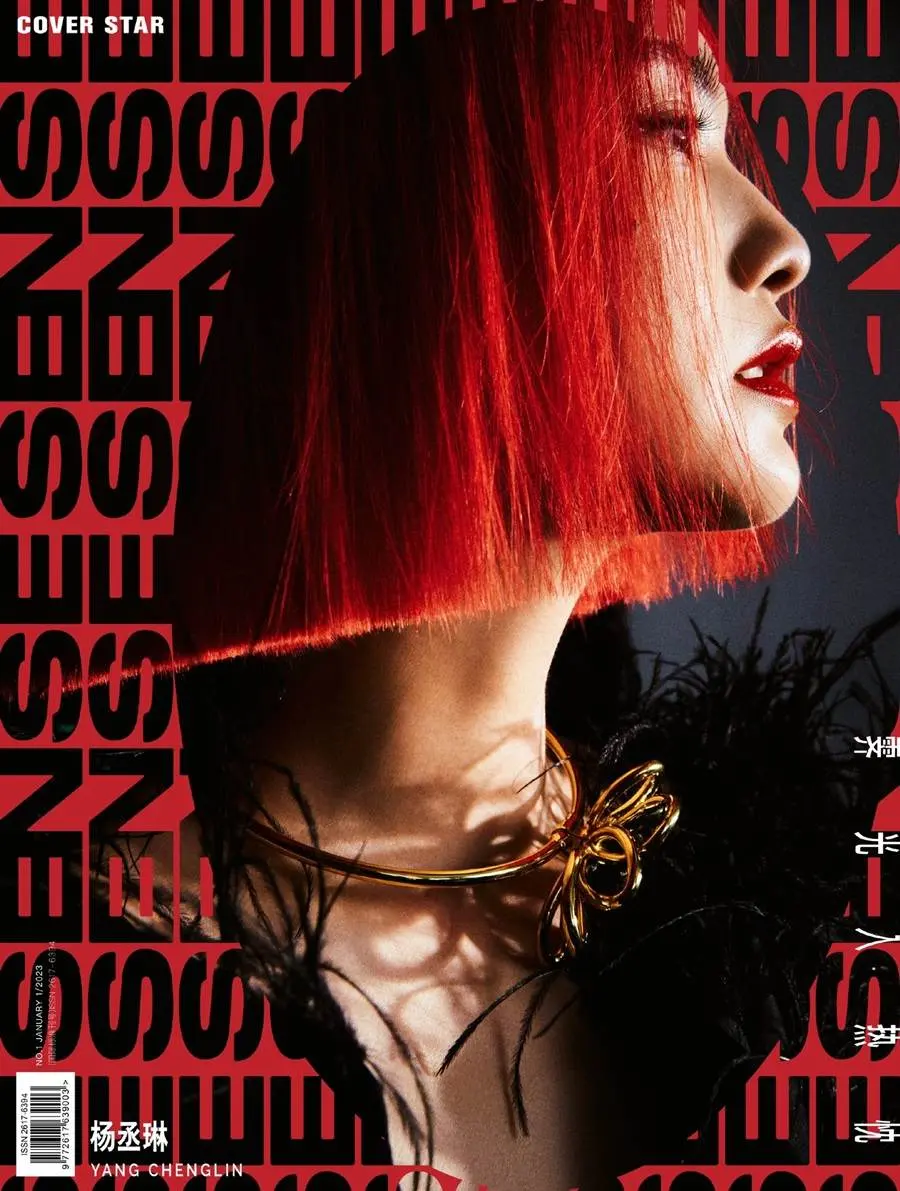 Rainie Yang @ Sense Magazine China January 2023