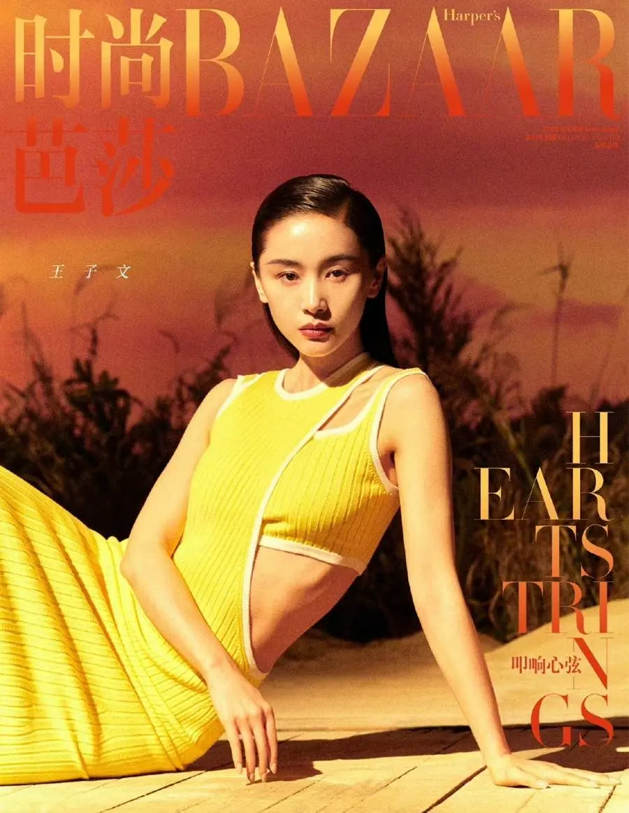 Wang Ziwen @ Harper's BAZAAR China February 2023 (MiniBazaar)