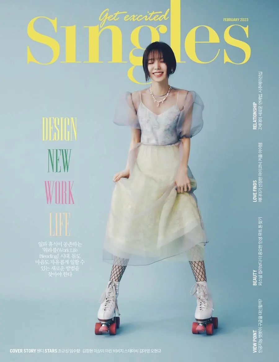 (Red Velvet) Wendy @ Singles Korea February 2023
