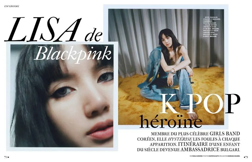 (BLACKPINK) Lisa @ Madame Figaro France February 2023