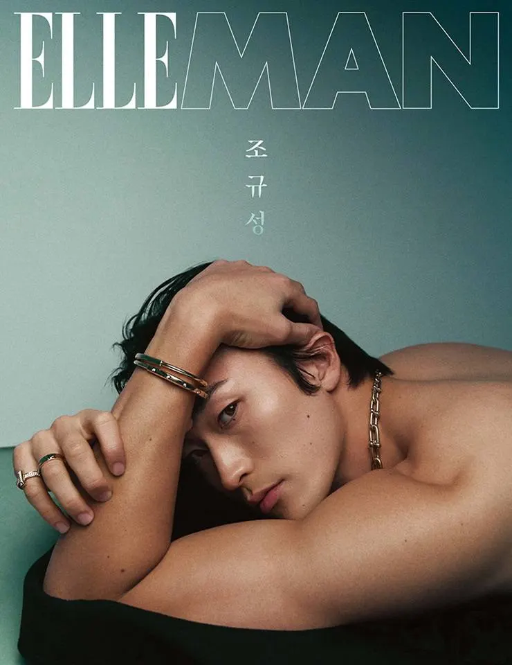Cho Gue Sung @ ELLE MAN Korea February 2023