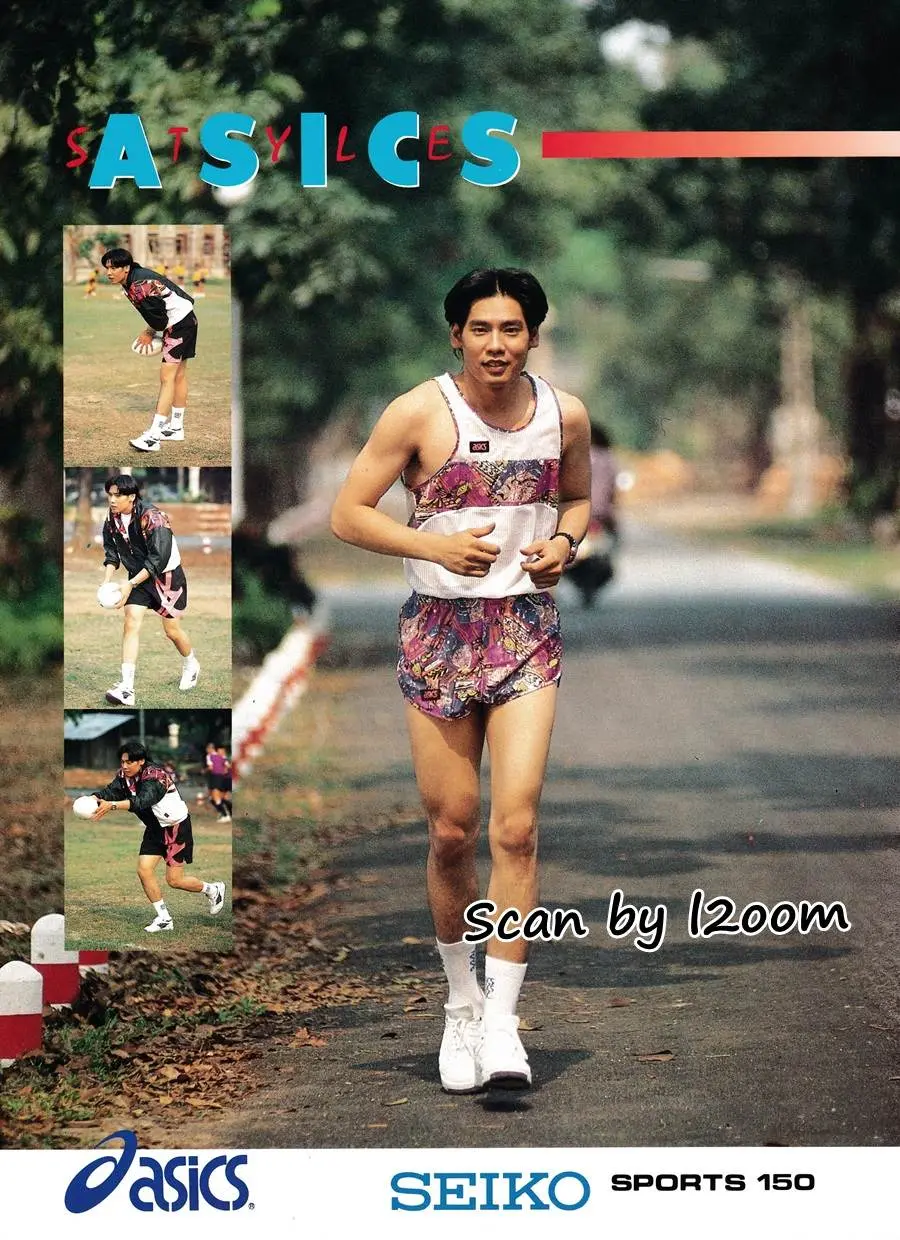 (วันวาน) เต้-ทัตพงศ์ @ Fitness ปีที่ 4 ฉบับที่ 38 กุมภาพันธ์ 2536