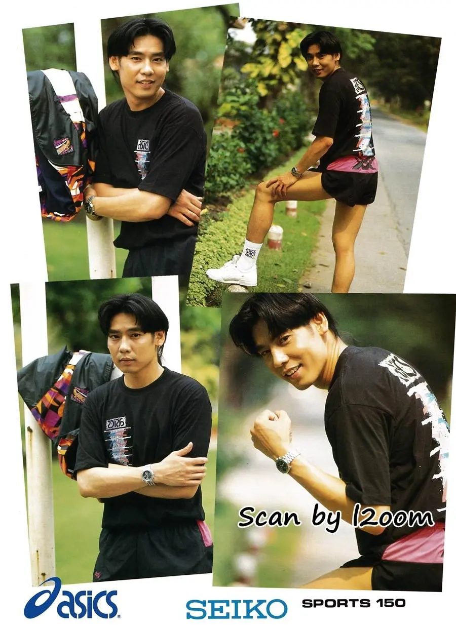 (วันวาน) เต้-ทัตพงศ์ @ Fitness ปีที่ 4 ฉบับที่ 38 กุมภาพันธ์ 2536