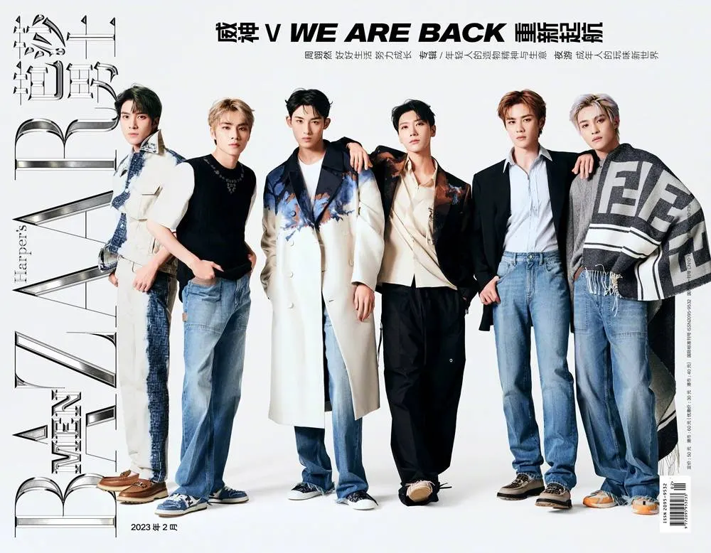 WayV @ Harper's BAZAAR Men China February 2023