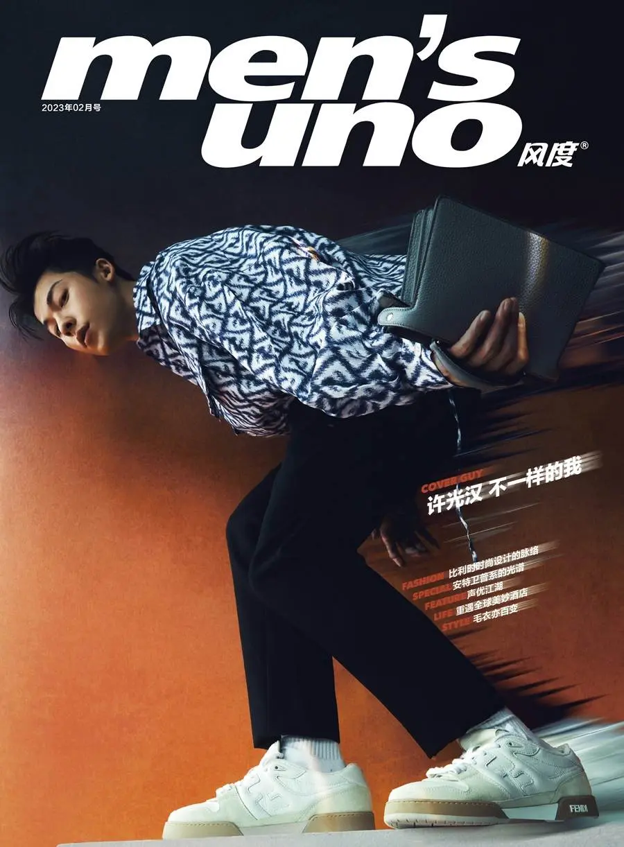 Greg Hsu @ Men&rsquo;s Uno China February 2023