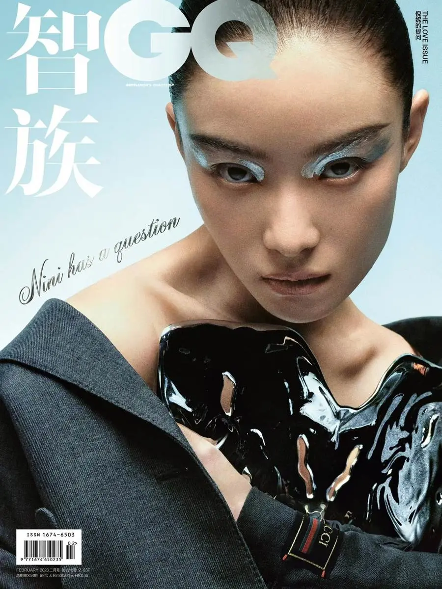 NiNi @ GQ China February 2023