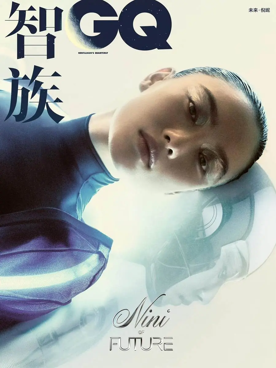 NiNi @ GQ China February 2023