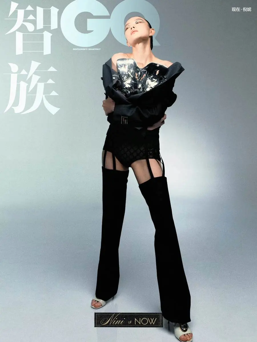 NiNi @ GQ China February 2023