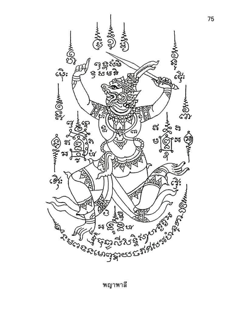 SAK YANT ✦ THAI TATTOO | THAILAND 🇹🇭