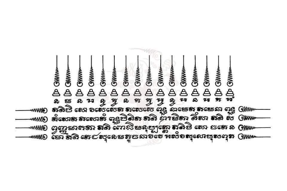 SAK YANT ✦ THAI TATTOO | THAILAND 🇹🇭