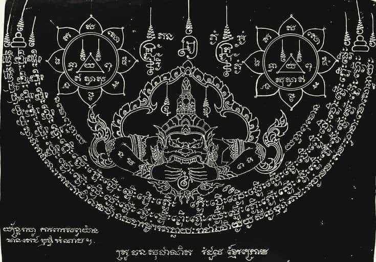 SAK YANT ✦ THAI TATTOO | THAILAND 🇹🇭