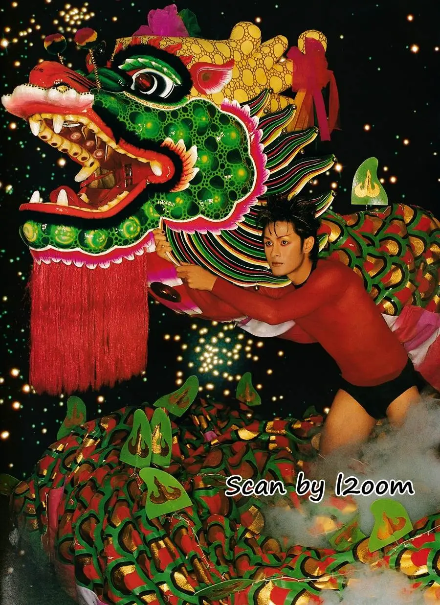 (วันวาน) นิตยสาร แพรวสุดสัปดาห์ ปีที่ 16 ฉบับที่ 358 มกราคม 2541
