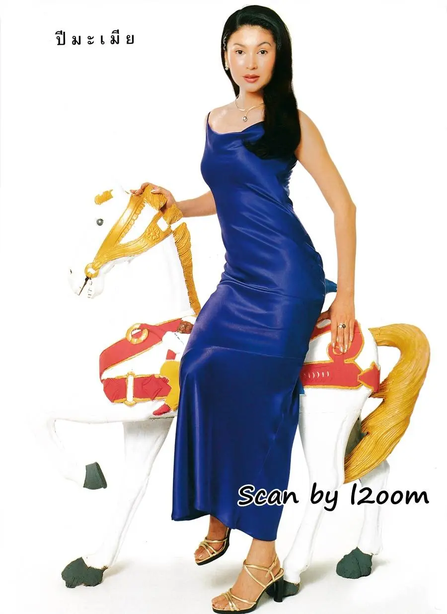 (วันวาน) นิตยสาร แพรวสุดสัปดาห์ ปีที่ 16 ฉบับที่ 358 มกราคม 2541