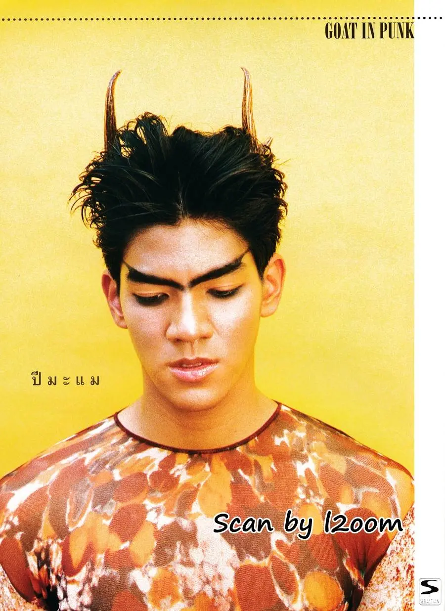(วันวาน) นิตยสาร แพรวสุดสัปดาห์ ปีที่ 16 ฉบับที่ 358 มกราคม 2541
