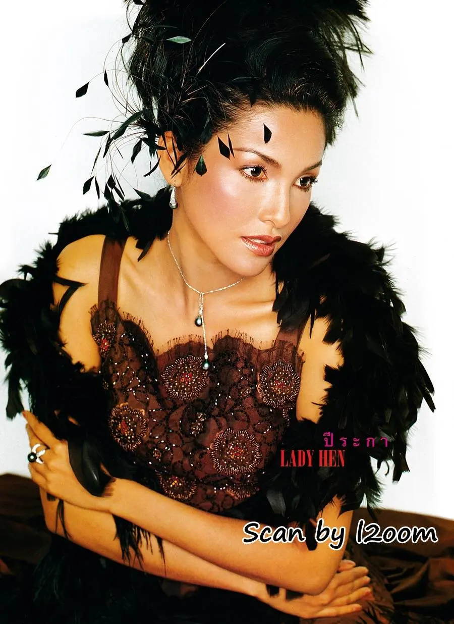 (วันวาน) นิตยสาร แพรวสุดสัปดาห์ ปีที่ 16 ฉบับที่ 358 มกราคม 2541