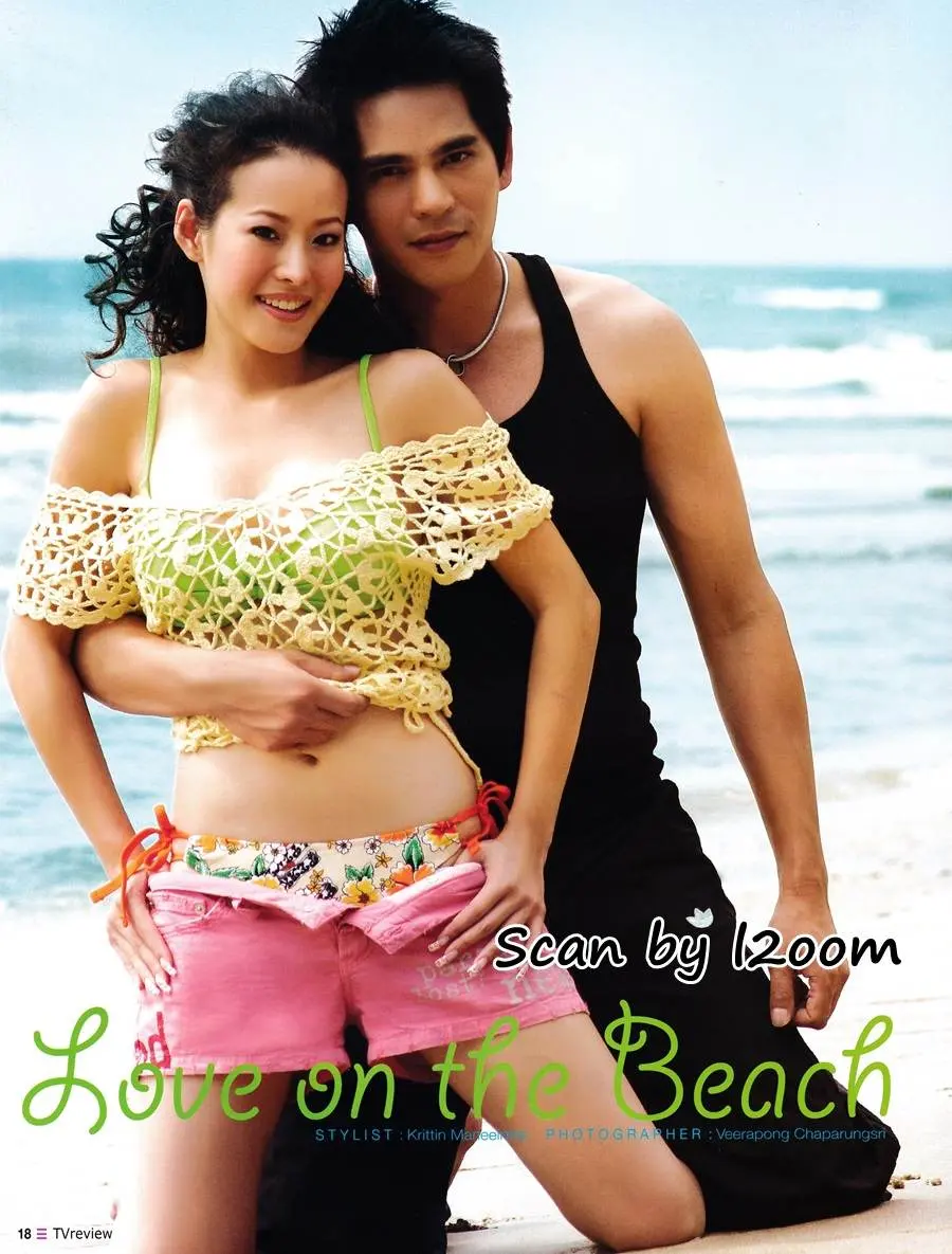 (วันวาน) หนิง ปณิตา & บิ๊ก ศรุต @ นิตยสาร ทีวีรีวิว ปีที่ 6 ฉบับที่ 282 เมษายน 2548