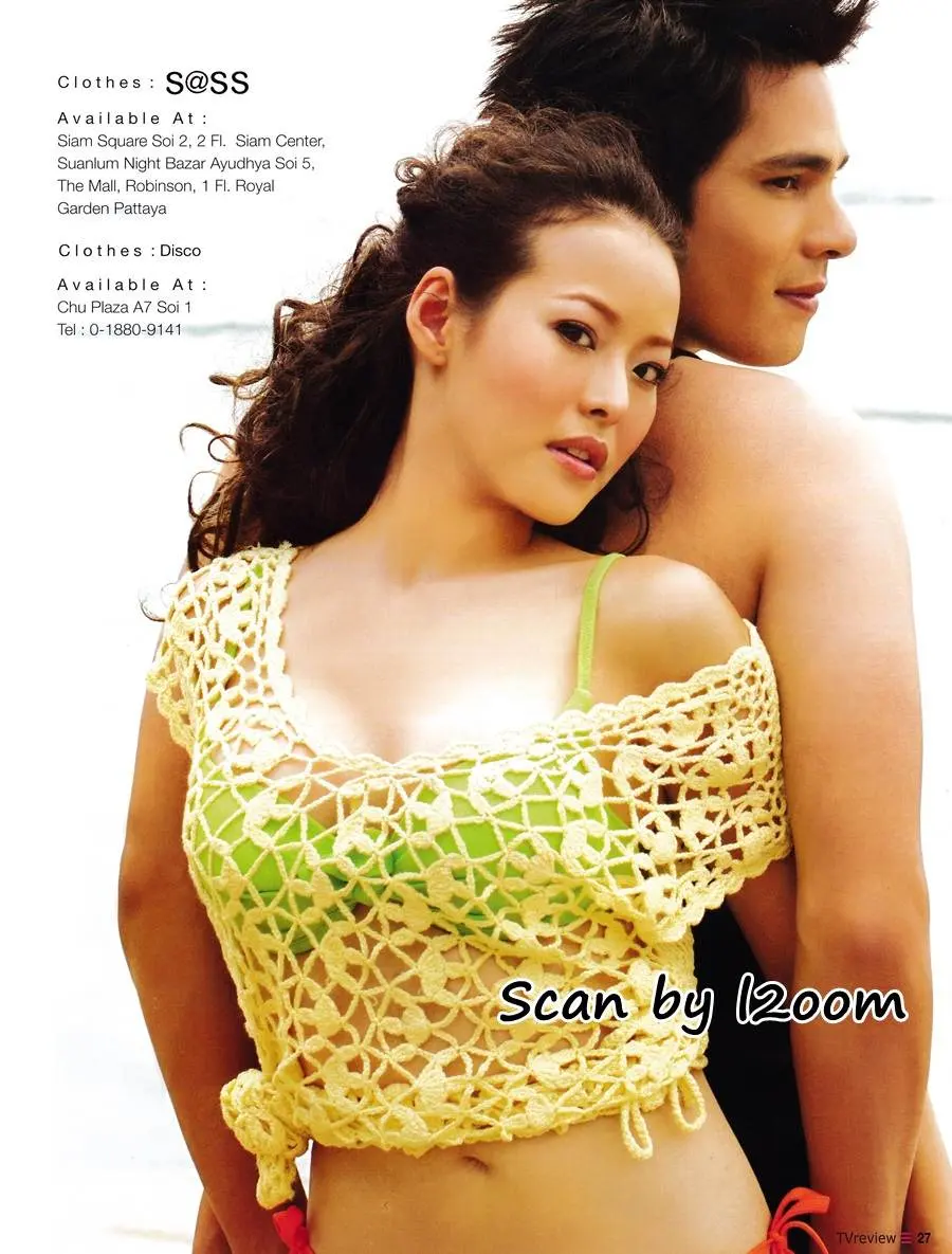 (วันวาน) หนิง ปณิตา & บิ๊ก ศรุต @ นิตยสาร ทีวีรีวิว ปีที่ 6 ฉบับที่ 282 เมษายน 2548