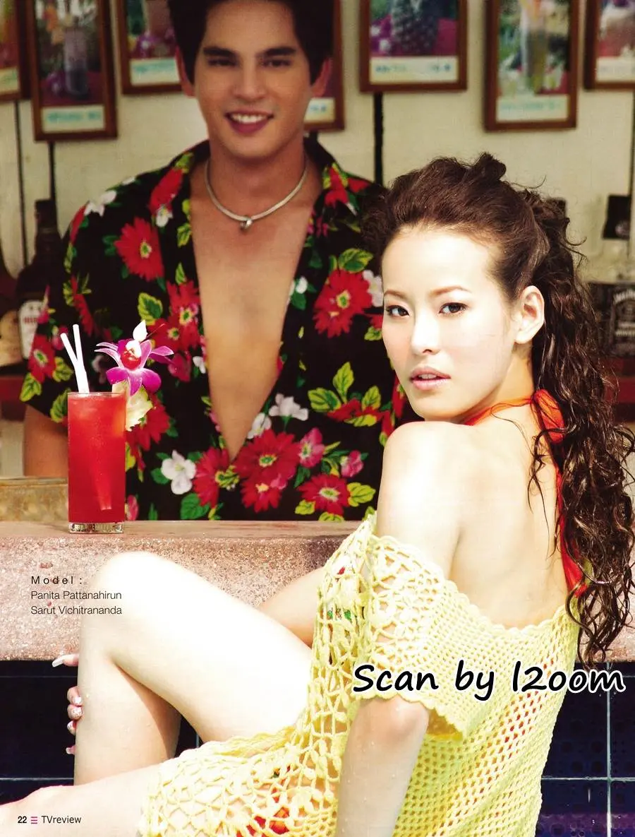 (วันวาน) หนิง ปณิตา & บิ๊ก ศรุต @ นิตยสาร ทีวีรีวิว ปีที่ 6 ฉบับที่ 282 เมษายน 2548