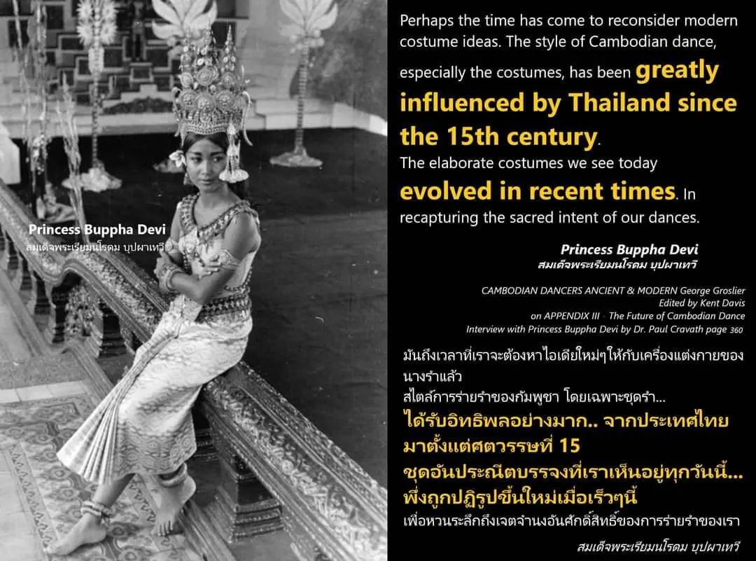 Siam teaches Khmer dance