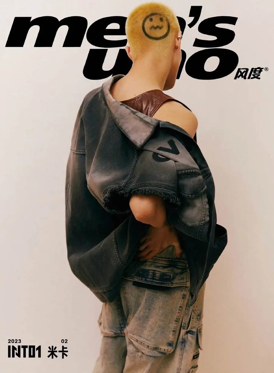 (INTO1) Mika @ Men&rsquo;s Uno China February 2023