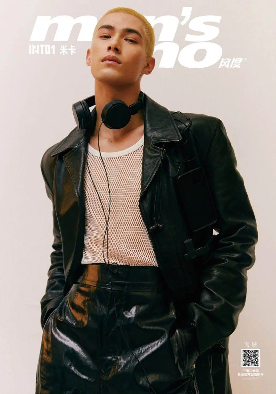 (INTO1) Mika @ Men&rsquo;s Uno China February 2023