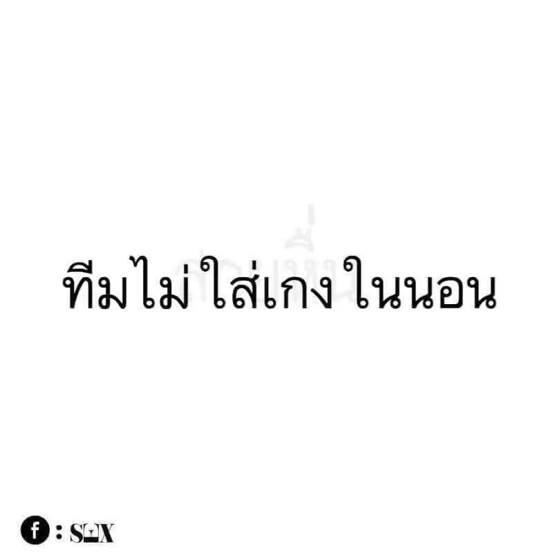 ชุดใหญ่ส่งท้ายก่อนลาโพสจัง3