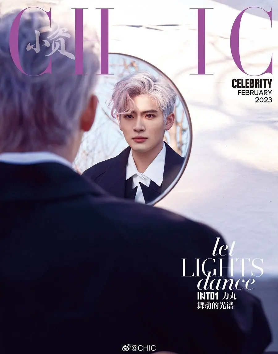 (INTO1) Rikimaru @ Chic Magazine China February 2023