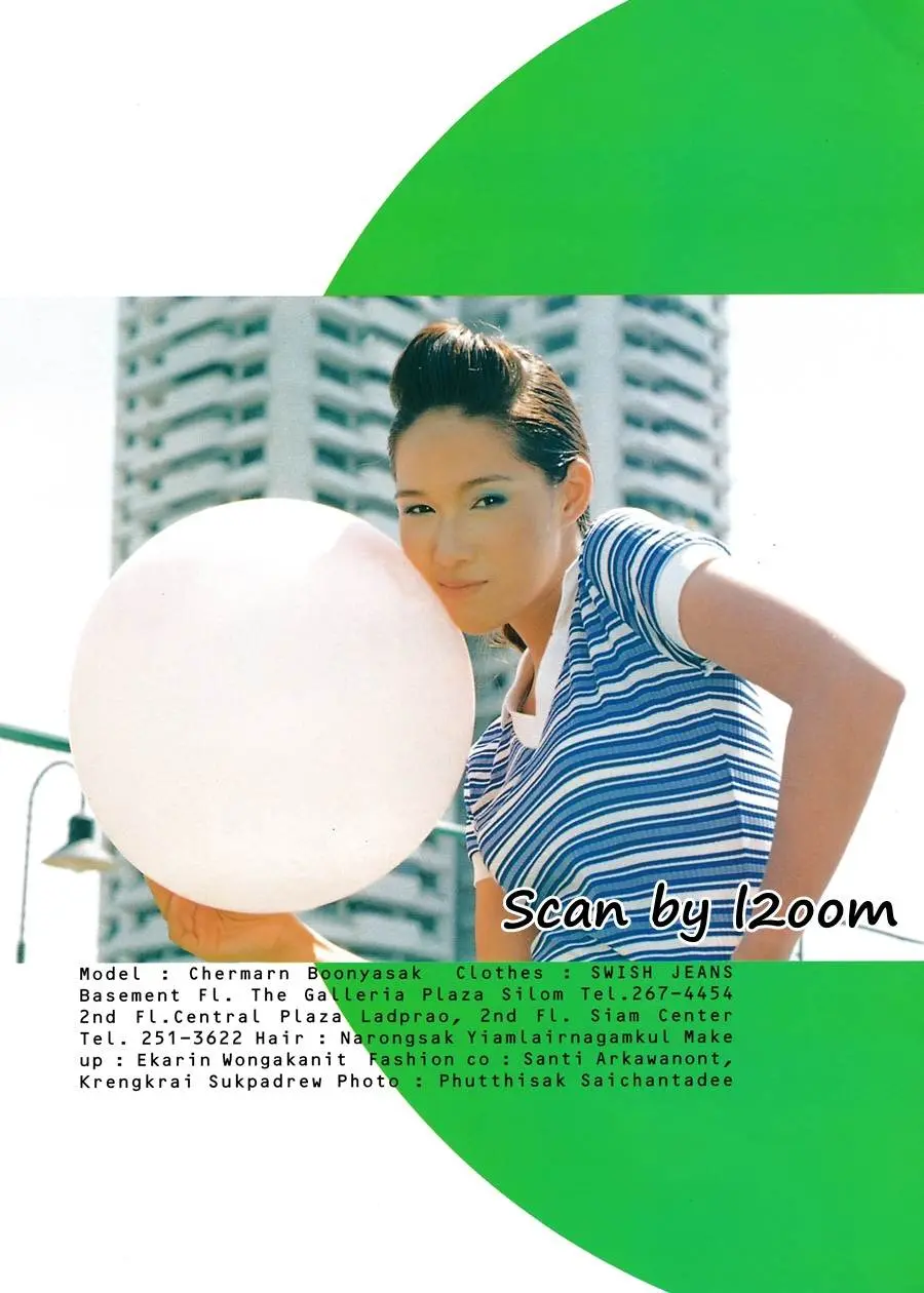 (วันวาน) อาทิตย์ ริว @ i-spy ปีที่ 1 ฉบับที่ 23 กรกฎาคม 2540