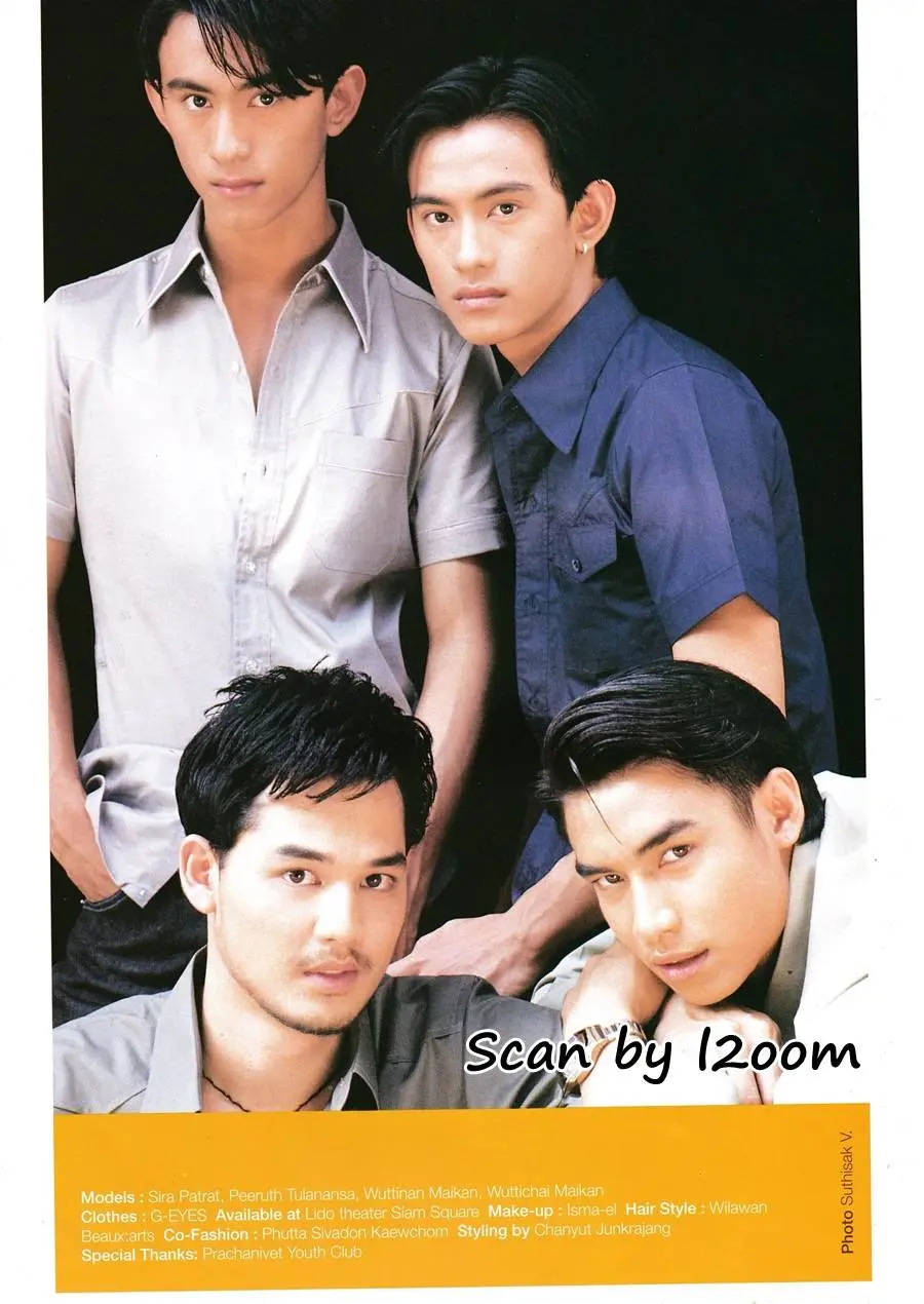 (วันวาน) มอส ปฏิภาณ @ นิตยสาร เธอกับฉัน ฉบับที่ 362 มกราคม 2542