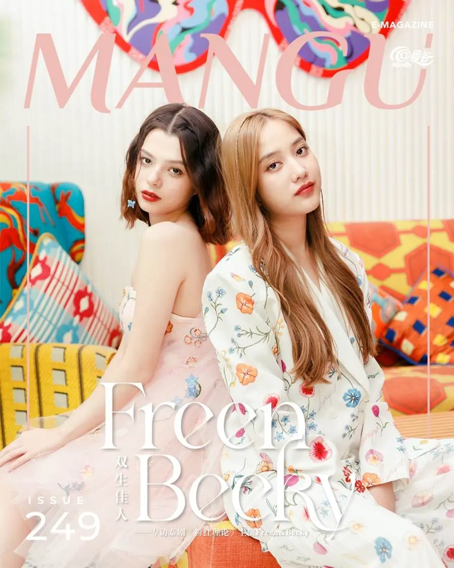 ฟรีน-เบ็คกี้ @ ManGu Magazine issue 249 February 2023