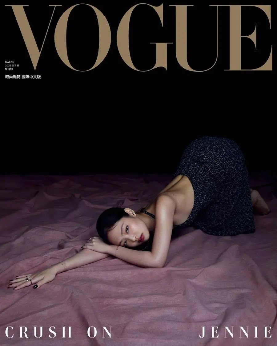 (BLACKPINK) Jennie @ VOGUE Taiwan March 2023