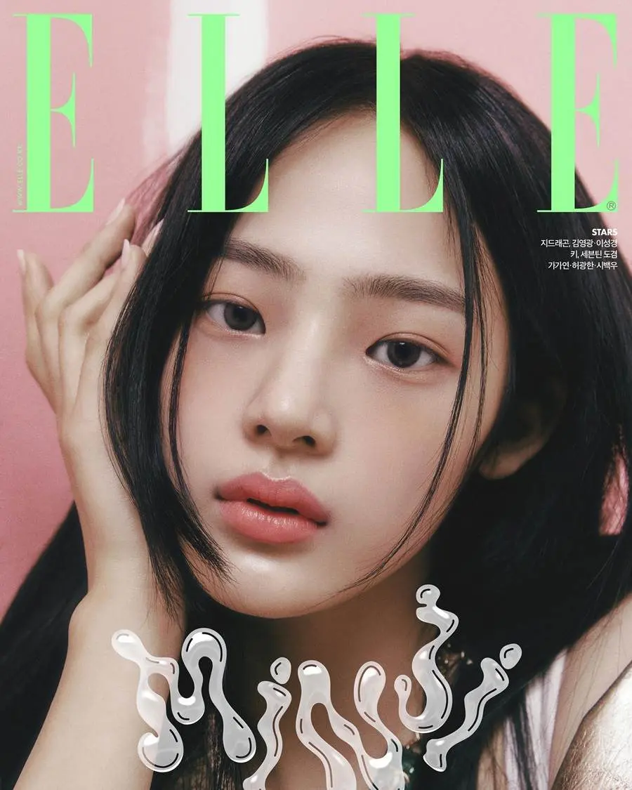 (NewJeans) Minji @ ELLE Korea March 2023