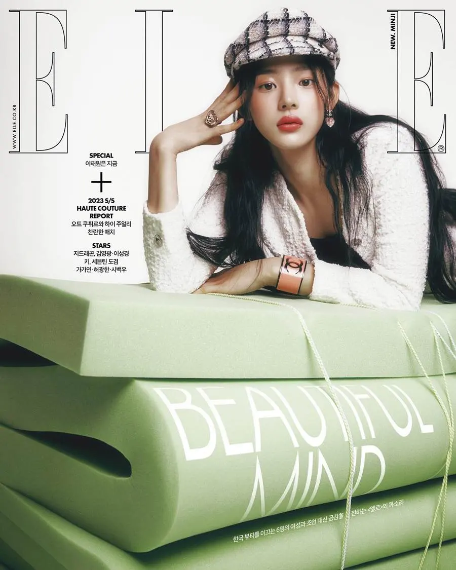 (NewJeans) Minji @ ELLE Korea March 2023